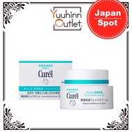Curel Intensive Moisture Face Cream 40g