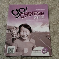 ORIGINAL GO CHINESE WORKBOOK 4 CENGAGE PUBLISHER
