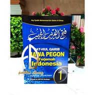 Fathul Qorib Meaning of Javanese Pegon Indonesia Juz 1