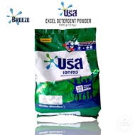 BREEZE EXCEL DETERGENT POWDER 1.3 Kg. / Made in Thailand