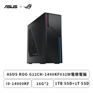 華碩 ASUS ROG G22CH-1490KF032W電競電腦/i9-14900KF/16G*2/1TB SSD+1T SSD/RTX4070S 12GB/600W/Win11/三年保固