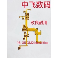 Sony SEL1635GM Second Generation FE16-35F2.8GM Second Generation Rear Seat Bracket Barrel Cable Larg