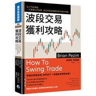 Band Trading Profit Strategy: From Introductory To Practical Combat, Master Analysis Indicators, In 