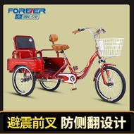 Permanent Tricycle Pedal Bicycle Pedal Bicycle Adult Old-Fashioned Small Light Elderly Bicycle