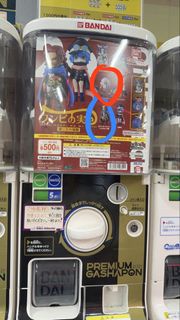 海賊王  惡魔果實 第二十六海戰 扭蛋公仔