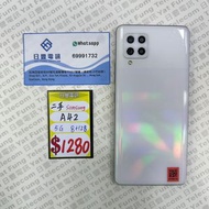 行貨 Samsung Galaxy A42 5G 8+128GB 白色 80%NEW #8316
