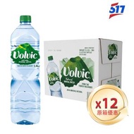 Volvic - 【歐洲行貨】Volvic富維克進口天然礦泉水（原箱）12x1500毫升（紙箱裝）-平行進口-新舊包裝隨機發貨