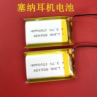 Suitable for sena sena 10S 20S 30S 50S 30K 10C M10 50R SP51 Bluetooth Headset Battery