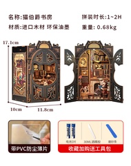 CuteBee Wooden Bookends DIY Assembly Model Holiday Gift Study Room Decor Sweet Heart Marys Bookstore