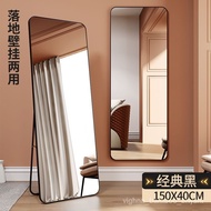 Full-Length Mirror Dressing Floor Mirror Home Wall Mount Wall-Mounted Girl Bedroom Makeup Three-Dimensional Wall-Mounted