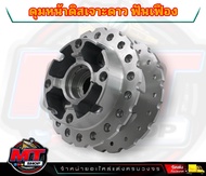 ดุมหน้า ดุมดิสหน้า WAVE110i  เวฟ110i wave125i ปลาวาฬ  CZi  wave 110i  ดุมดิสหน้า wave czi DISC กลึง 
