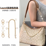 Suitable for coach coach Laurel31 Stray Bag Transformation Extension Chain Shoulder Strap Decorative