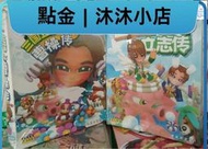 三國立志傳3曹操傳 裝 游戲光盤 PC盒裝  電腦光碟 絕版