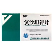 Beiyi Losartan Potassium Tablets 100mg*7Piece/Plate*2Plate/Box  Guarantee RX Prescription Drugs -5.9