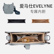 Suitable for Hermes evelyne evelyne Liner Bag Support-Shaped Storage Inner Bag Bag in Bag Hermes Lin