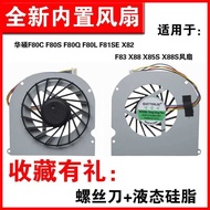 Suitable For ASUS X82s X82a X83 F83 X88v X85e F82 F81 F80 Fan K41v
