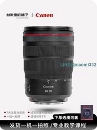 Canon佳能RF24-70F2.8 IS USM 2470紅圈全畫幅二手鏡頭適用r5 r6