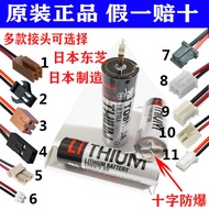 Imported Original ER6V/3.6V ER6VC119A/ER6VC119B Mitsubishi M70 System Drive Battery