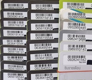 เบอร์มงคล ซิมเล่นเน็ต เบอร์สวย dtac แบบเติมเงิน Dtac4