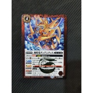 Battle Spirits BS63 Beyond Evolution Rare BS63-010 Flying Radiant Dragon, Dignitis