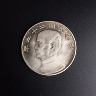 Diameter 3.8CM Antique Silver Dollar Republic of China 202 Years Silver Dollar One Yuan Commemorativ