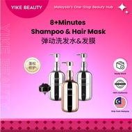 8+Minute 鱼子酱洗发水/发膜 Caviar Shampoo Hair Mask - 修护受损发质柔顺滋养改善毛躁 Smooth, Hair Mask, Tea Tree, Ginseng
