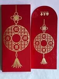 位元堂 WAI YUEN TONG ‘如意吉祥’ 利是封 2 盒，共40個