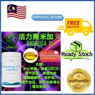 USANA Biomega D+ III Plus Exp 06/2026