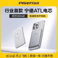 3C Certified Pinsheng Magnetic Portable Power Bank 5000mAh Power Bank 17yy261.19-100