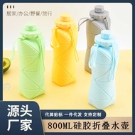 FCM/8ML Silicone Foldable Sports Water Bottle Outdoor Travel Cycling Water Cup Temperature Resistant