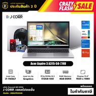 โน๊ตบุ๊ค Acer Aspire 3 A315-58-774U / Intel Core i7-1165G7 / รับประกัน 2 ปี + พร้อมของแถมฟรี