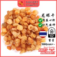 [仁爱] 泰国龙眼干 | Thai Dried Longan | Longan Kering Thai【500G】 Grade AA / 5A
