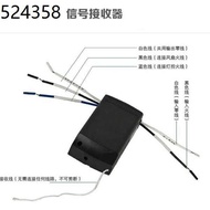 ceiling fan Lighting universal remote control fan lamp receiver ceiling fan lamp invisible electric intelligent swit