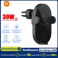 Xiaomi Wireless Car Charger 30W ที่ชาร์จในรถยนต์ ที่ชาร์จในรถ ที่ชาร์จไร้สาย ที่ชาร์จไร้สายในรถ ขาตั