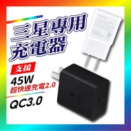 Samsung Charger 45W Fast Charging Head Super 2.0 Quality S8+S9 NOTE Universal Samsung 45W Charger Sa