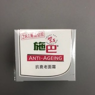 施巴抗衰老面霜