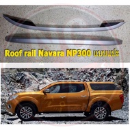NC ราวแร็คหลังคา NISSAN NAVARA NP300 4ประตู แบบไม่เจาะ