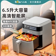 Low-fat oil-free air fryer oven Intelligent touch airfryer Automatic French fries machine Air Fryer