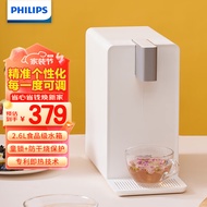 飞利浦（PHILIPS）即热式饮水机家用小型台式 桌面智能速热饮水器办公室迷你水吧机 小白熊ADD4812