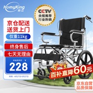 森立手动轮椅车轻量便携式手推小轮轮椅 可折叠轻便小巧免充气轮胎老年人残疾人代步车型号SYIV100-LS01