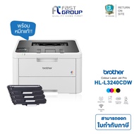เครื่องปริ้น Brother HL-L3240CDW Colour Laser Printer เทคโนโลยี LED พิมพ์ขาว-ดำ/สี 26 แผ่นต่อนาที,พิ
