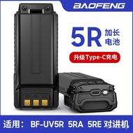 Battery Walkie-Talkie type-c 5RA Baofeng BF-UV5R5RE Universal Extended and Thickened Baofeng Direct 