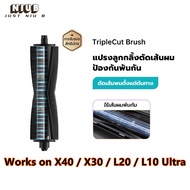 Original Cutting Hair Anti-Tangle Roller Brush for Dreame L10s Pro Ultra Heat L30 Ultra L20 Ultra L1