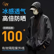UPF100+Ice Silk Jacket Men Summer Thin Jacket Jacket Jacket Handsome