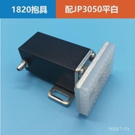 Manipulator Accessories 1820 Hug Tool Cylinder Plus Various Curved Pieces Hug Fixtures jp3050 Clip W