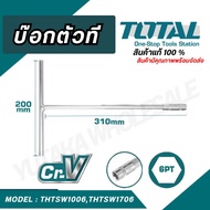 TOTAL T-Shaped Box 6-Sided Length Size 8 10 12 14 17 Inches Model THTSW0806/THTSW1006/THTSW1206/THTS