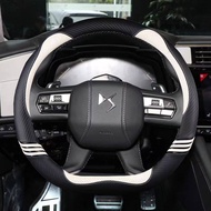 For Citroen DS3 DS4 DS5 DS5 DS 5LS DS6 DS7 DS9 Car Steering Wheel Cover Microfiber Leather D Shape 3