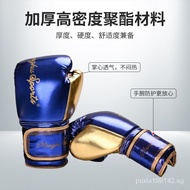 Tiger Boxing Glove Adult and Children Professional Training Female Sanda Fight Punching Bag Special Suit Boxing Gloves