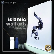 Islamic Wall Art Framed Poster Abstract Kaligrafi Islam MasyaAllah 24x36