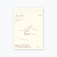 Midori MD Notebook Journal A5 Frame A